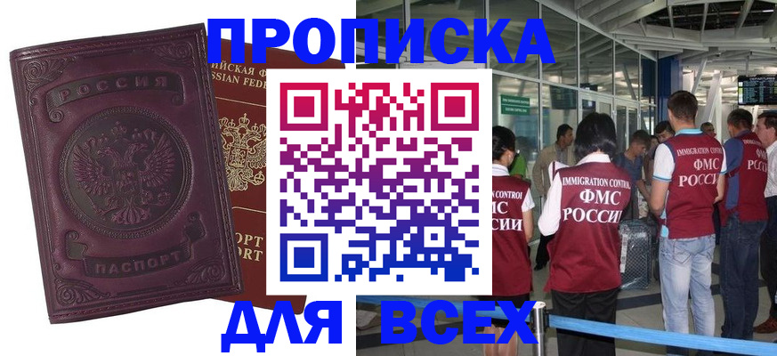 регистрация в Строителе